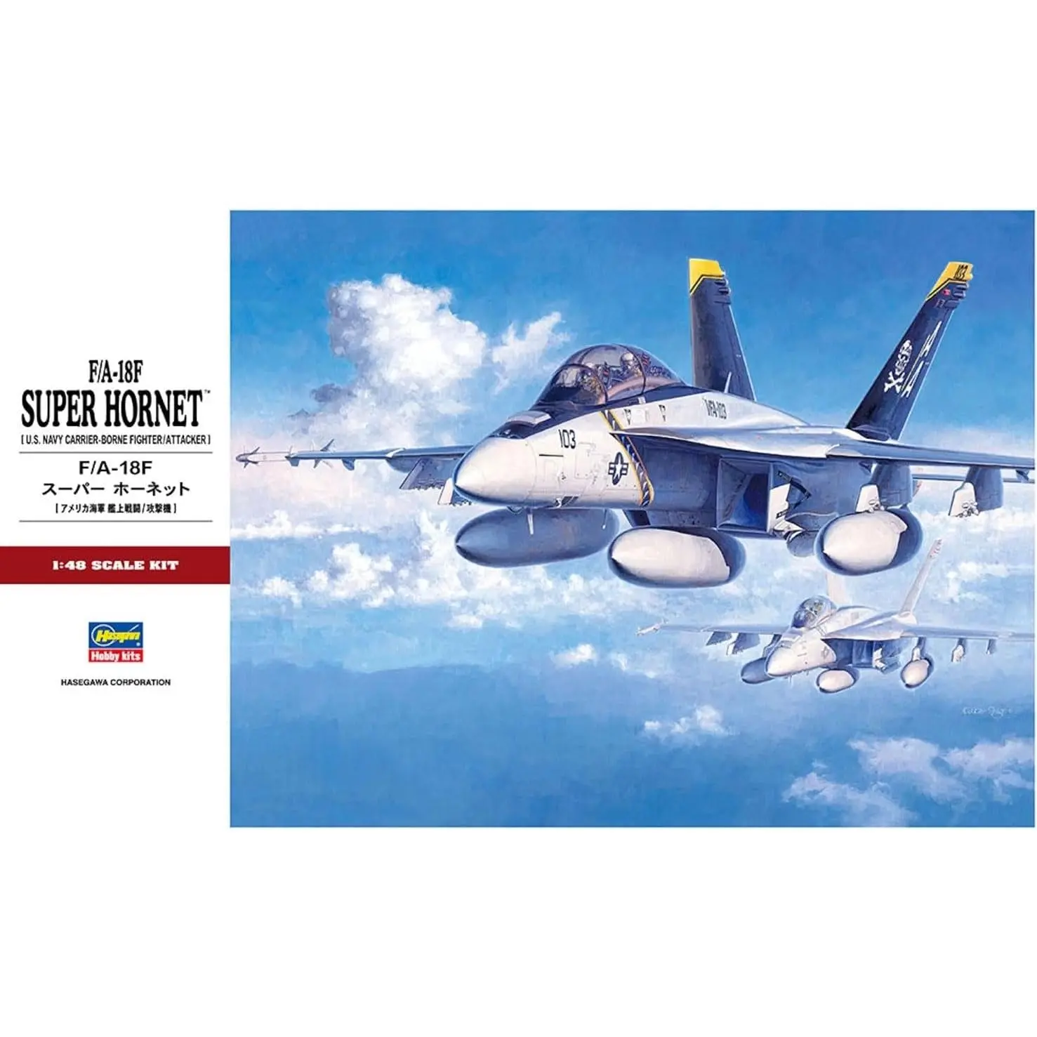 1/48 F/A-18F SUPER HORNET (U.S. Navy Carrier-Borne Fighter/Attacker)