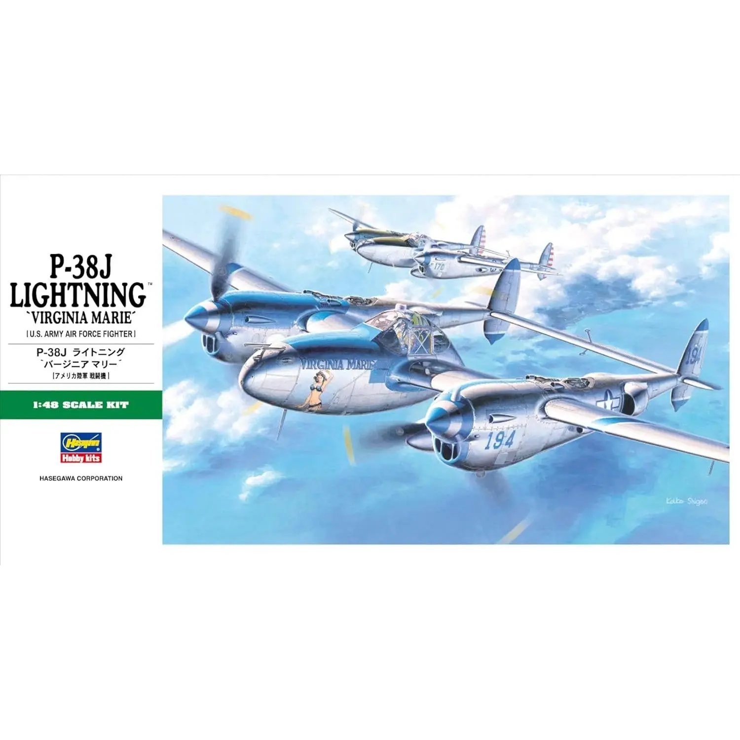 1/48 P-38J LIGHTNING VIRGINIA MARIE (U.S. Army Air Force Fighter)