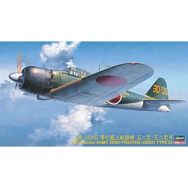 1/48 Mitsubishi A6M5 ZERO FIGHTER (ZEKE) TYPE 52 - Hobbies