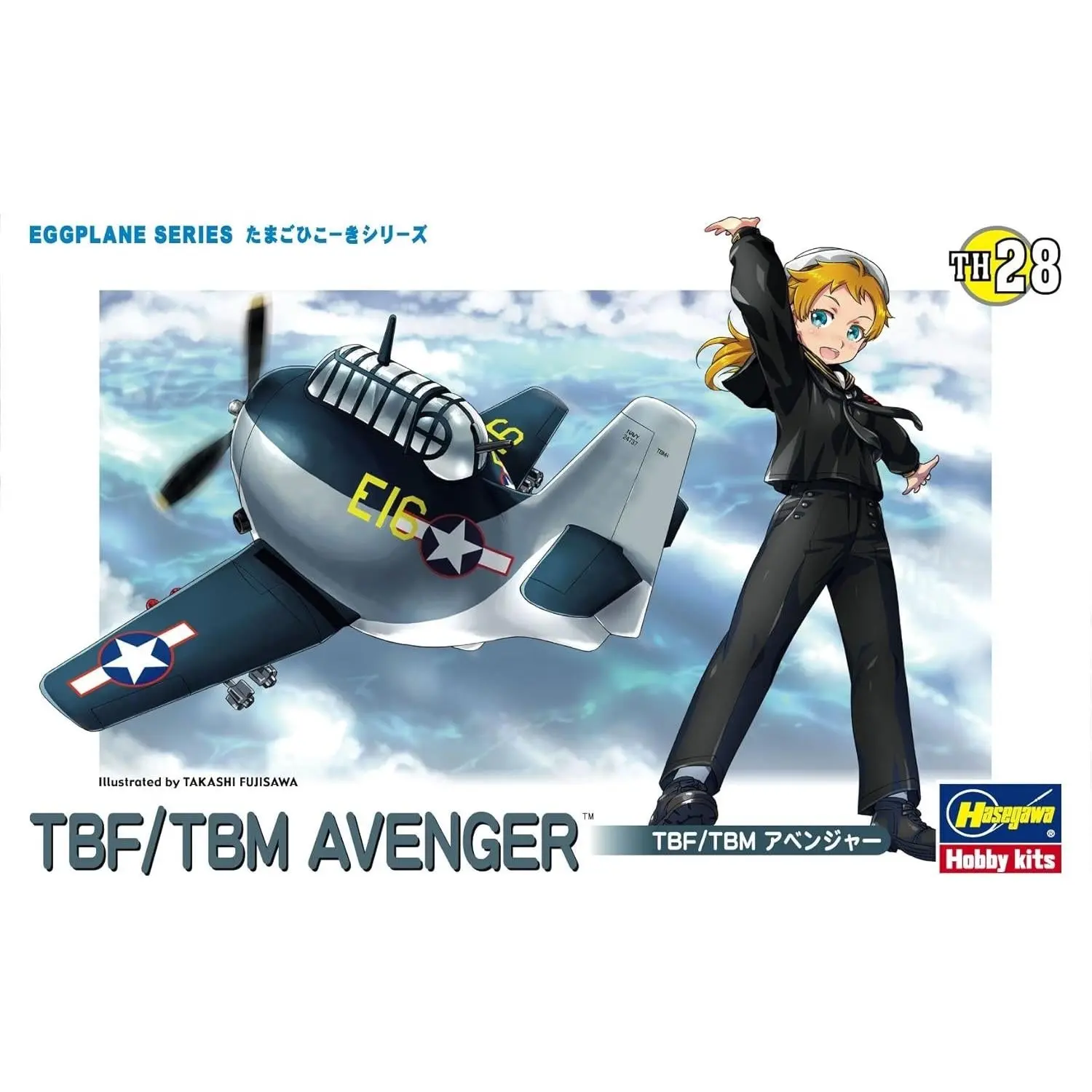 EGGPLANE TBF/TBM AVENGER - Hobbies