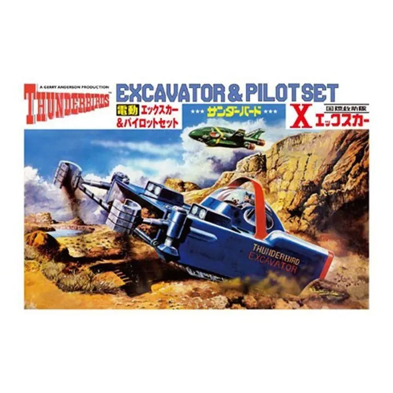 Thunderbird Excavator and Pilot Set - Hobbies
