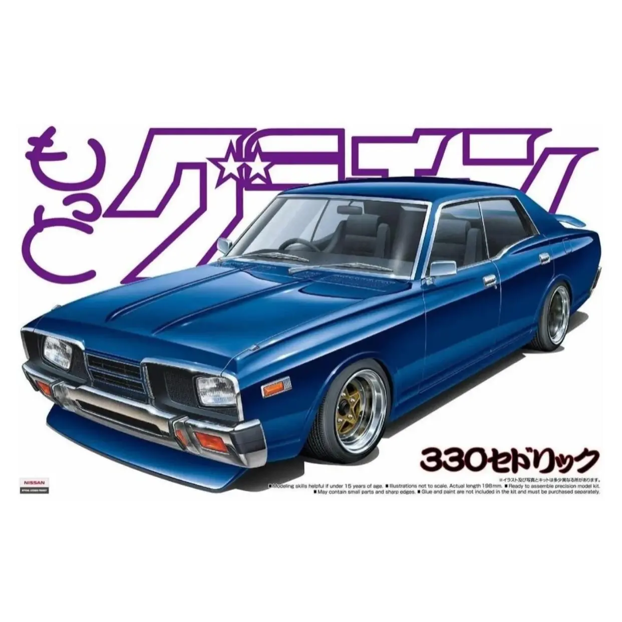 1/24 CEDRIC 4DR HT 2000 SGL-E NISSAN