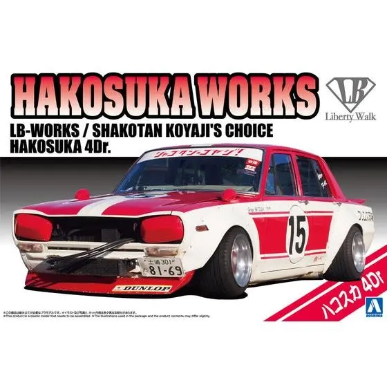 1/24 SHAKOTAN KOYAJIS CHOICE HAKOSUKA 4Dr. - Hobbies