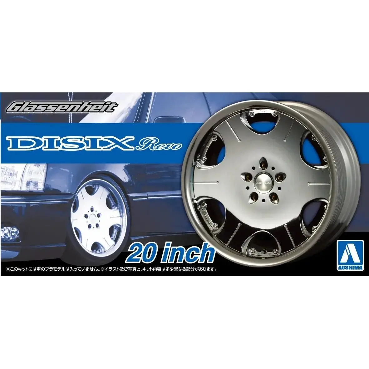 1/24 GLASSEN HEIT DISIX Revo 20 - Hobbies
