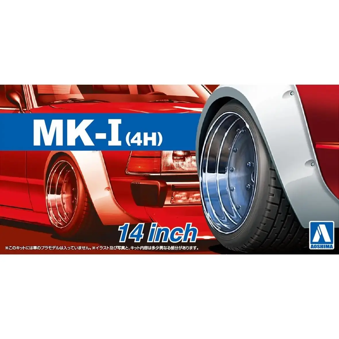1/24 MK-I (4H) 14