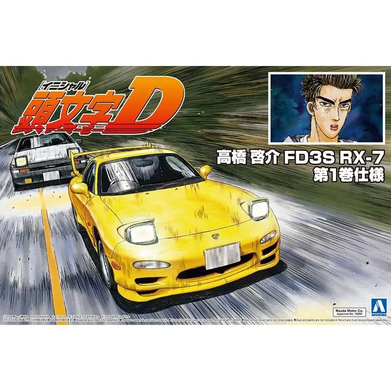 1/24 INITIAL-D TAKAHASHI KEISUKE FD3S RX-7 COMICS Vol.1 Ver.