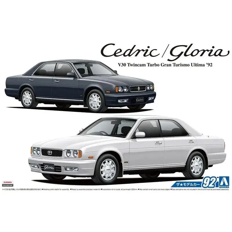 1/24 NISSAN Y32 CEDRIC/GLORIA V30T Wincam Turbo Gran Turismo Ultima 92 - Hobbies