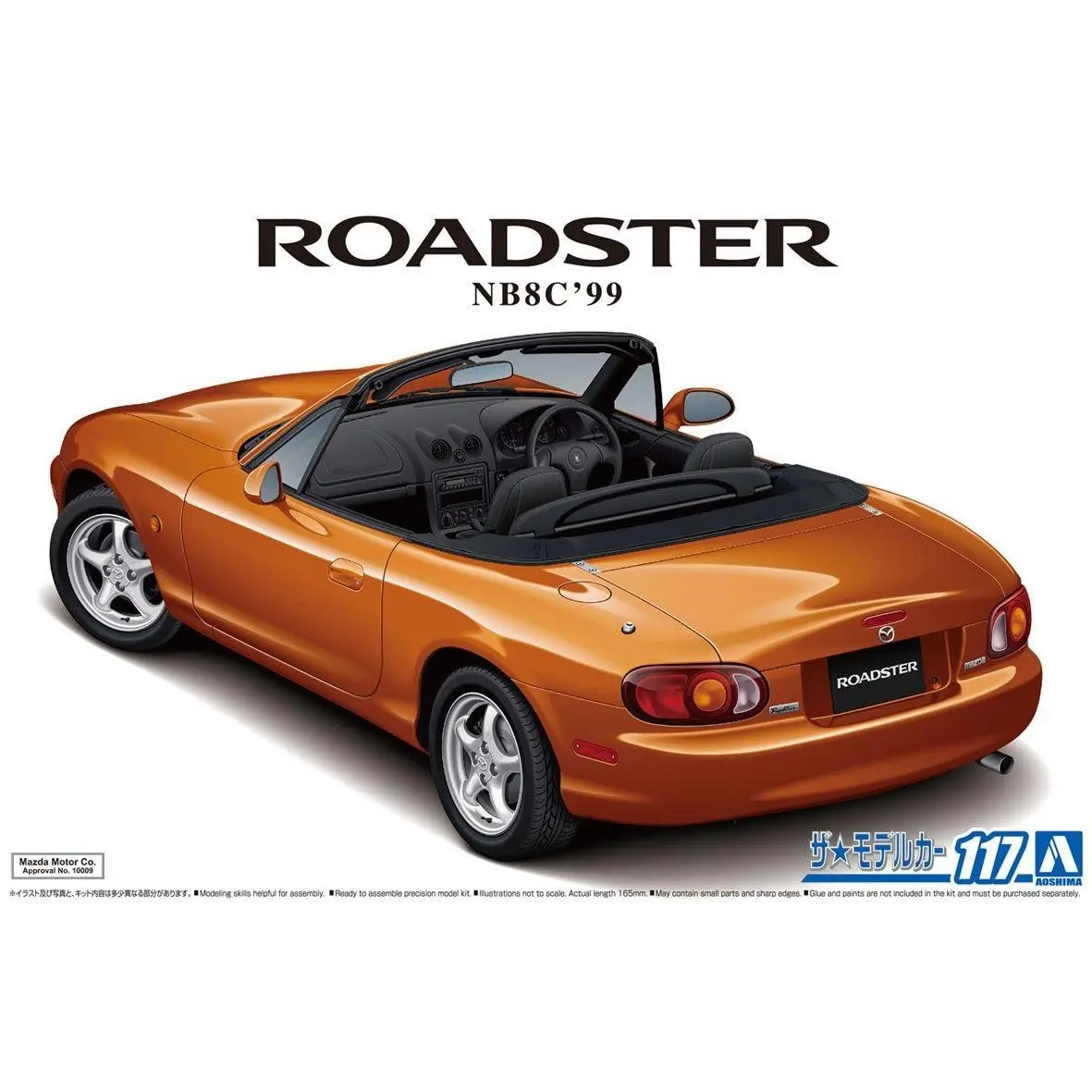 1/24 MAZDA NB8C ROADSTER RS '99 - Hobbies
