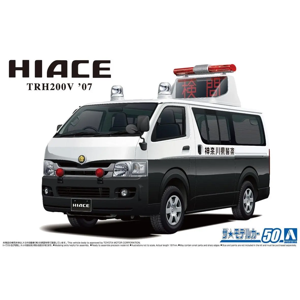 1/24 TOYOTA TRH200V HIACE '07 - Hobbies