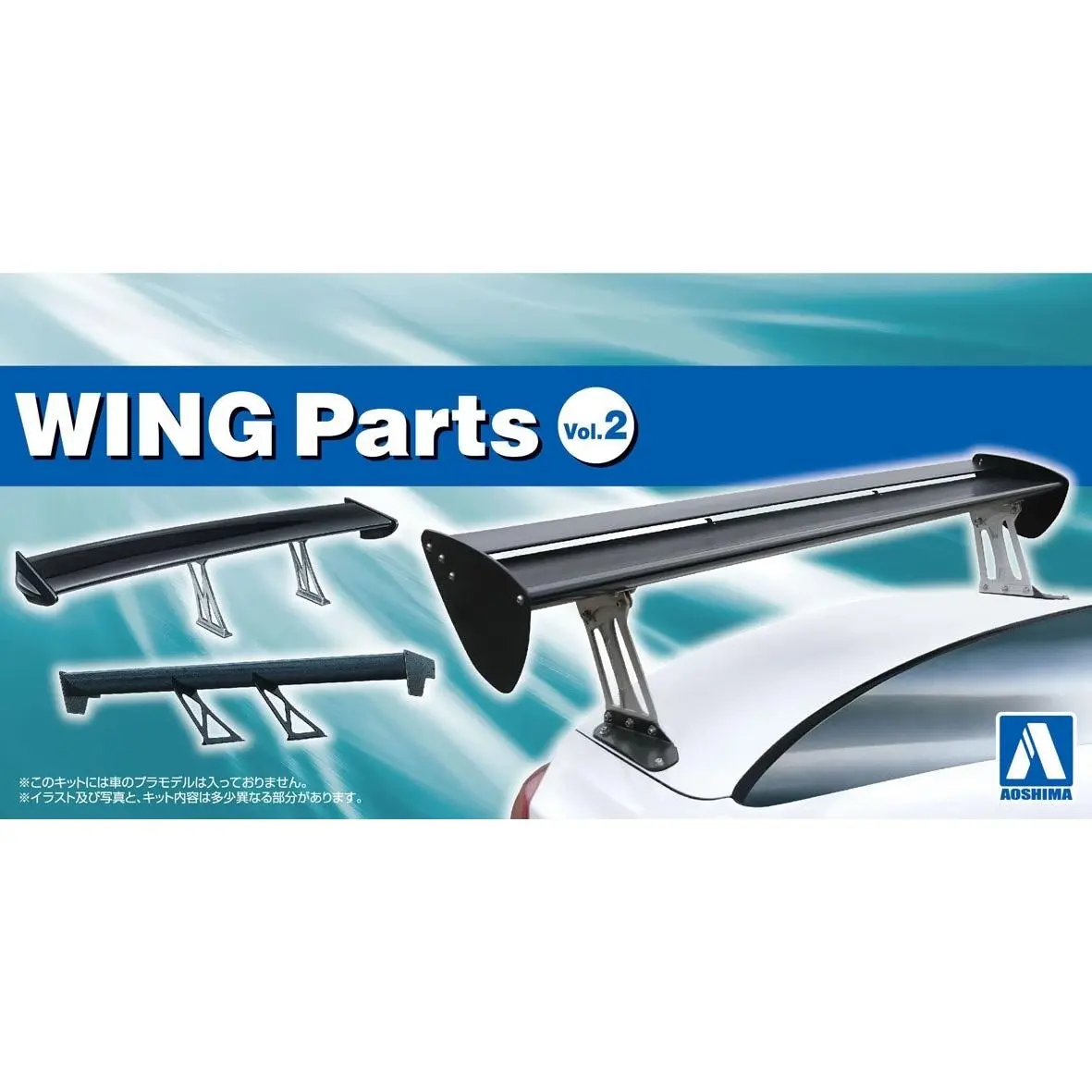 1/24 WING Parts Vol.2 - Hobbies