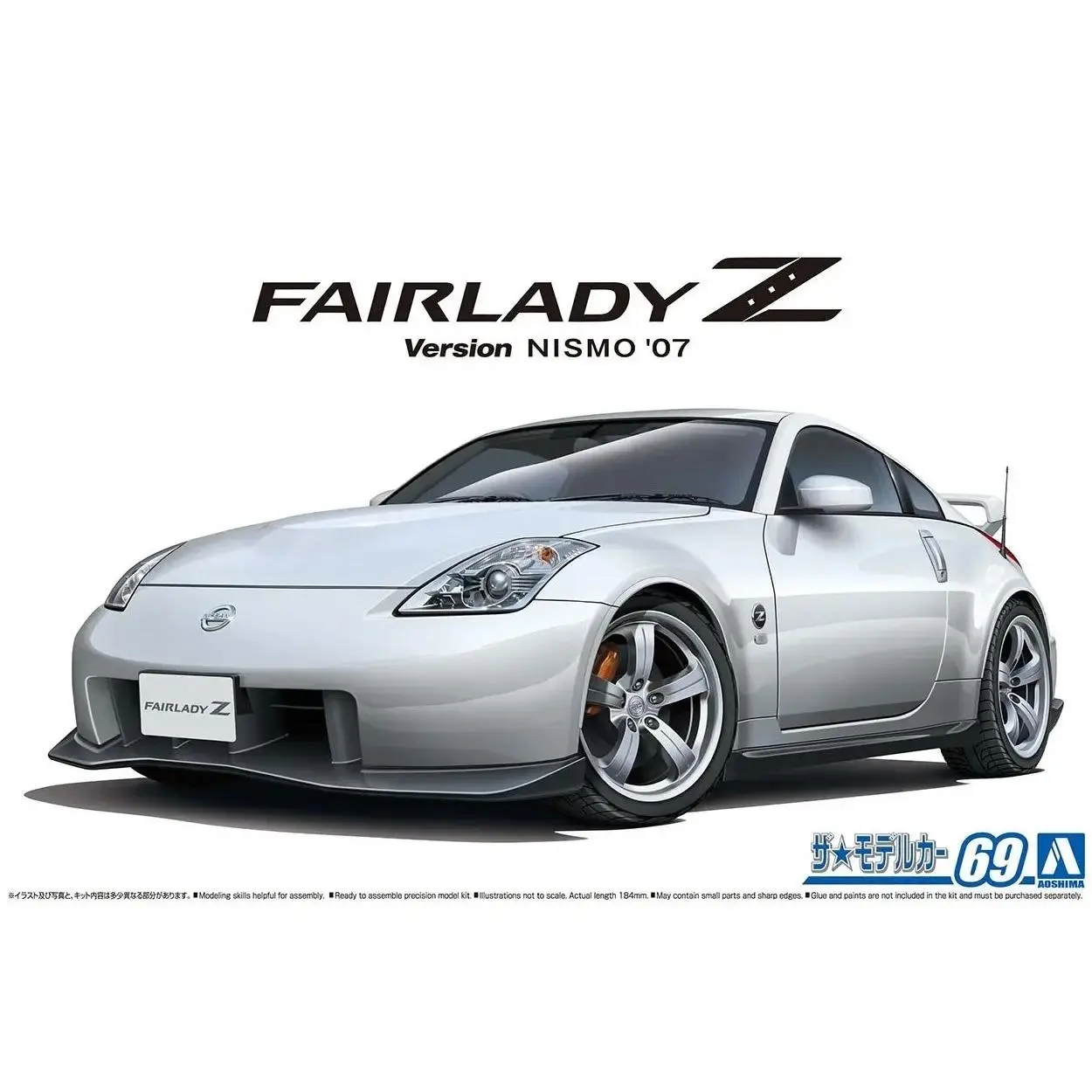 1/24 NISSAN Z33 Fairlady Z Version Nismo '07 - Hobbies