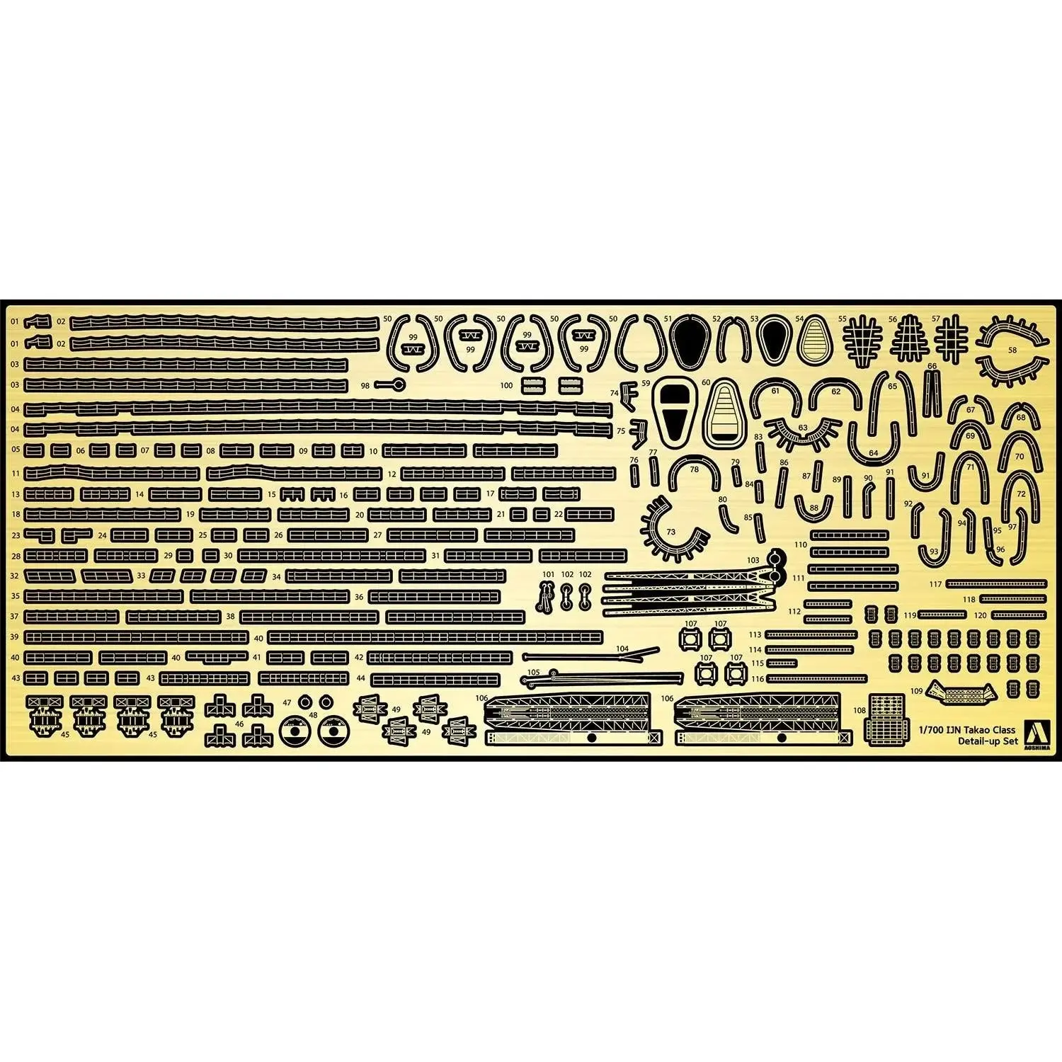 1/700 IJN HEAVY CRUISER TAKAO-CLASS PHOTO-ETCHED SET
