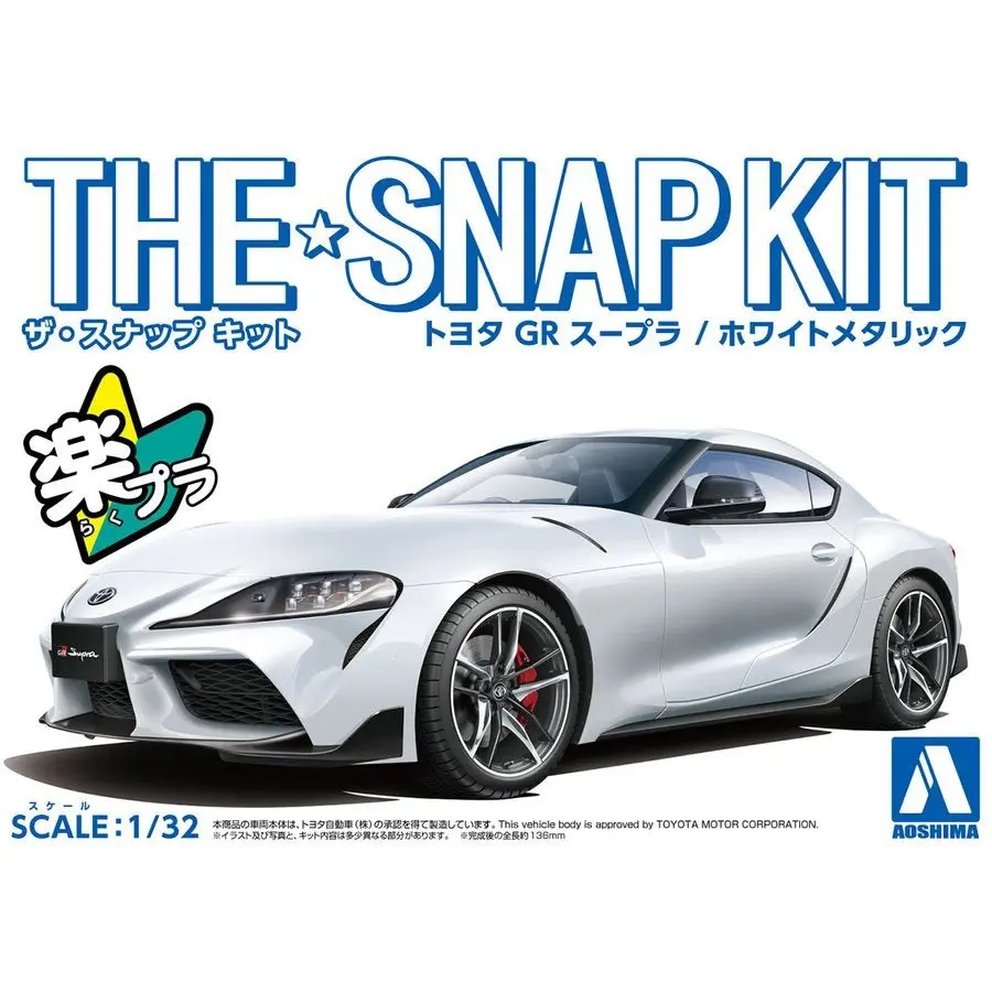 1/32 SNAP TOYOTA GR SUPRA (White Metallic) - Hobbies