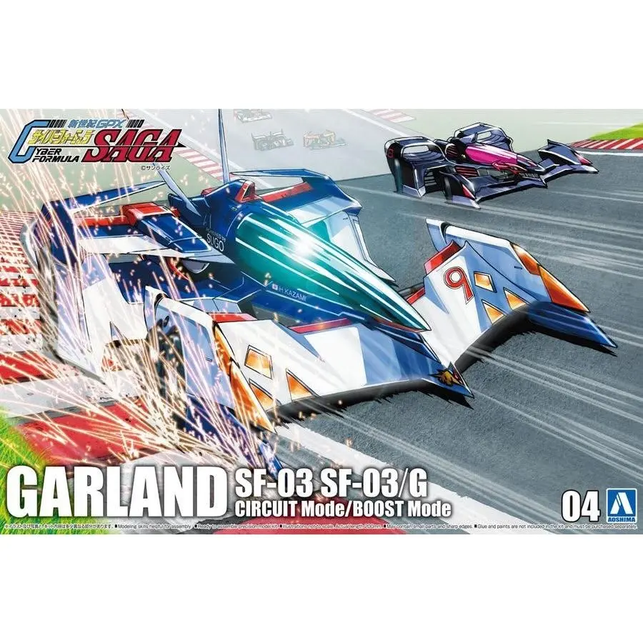 1/24 GARLAND SF-03 SF-03/G CIRCUIT MODE/BOOST MODE