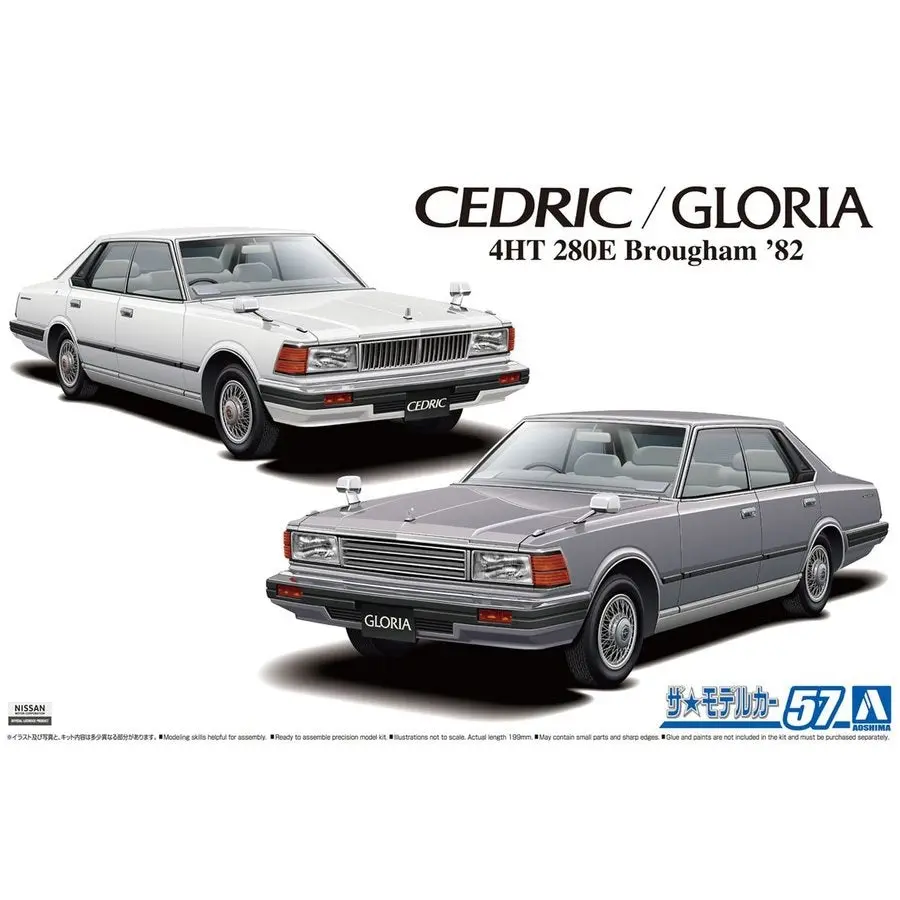 1/24 NISSAN P430 CEDRIC/GLORIA 4HT 280E Brougham '82 - Hobbies