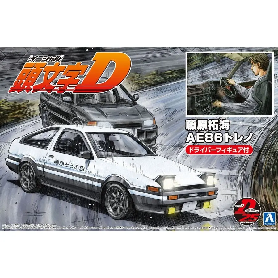 1/24 INITIAL-D FUJIWARA TAKUMI AE86 TRUENO (PROJECT D Ver.) with Figure