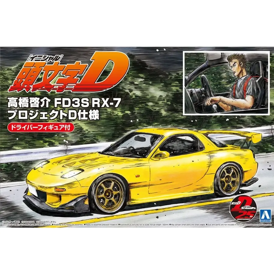 1/24 INITIAL-D TAKAHASHI KEISUKE FD3S RX7 (PROJECT D Ver.) with Figure