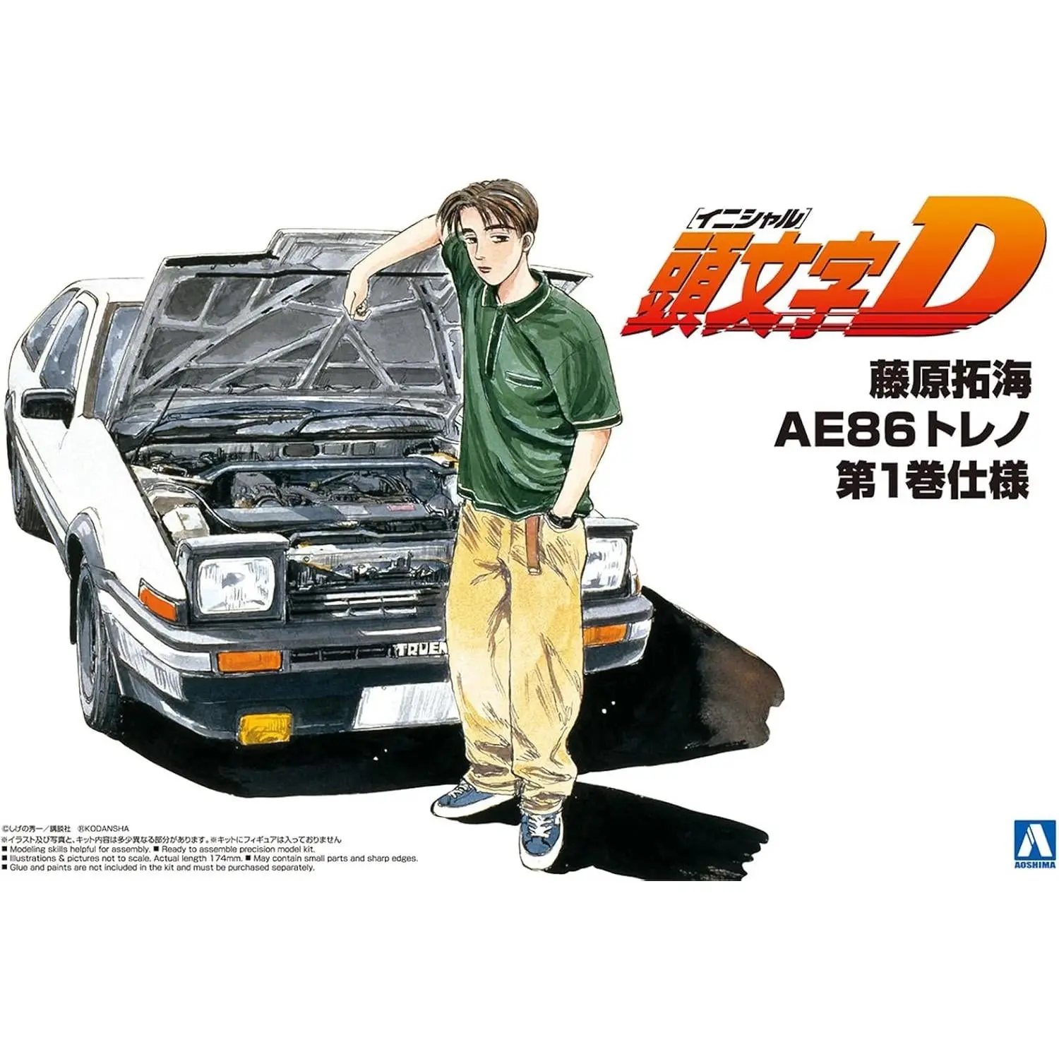 1/24 INITIAL-D TAKUMI FUJIWARA TOYOTA TRUENO COMICS VOL.1 VER. '86