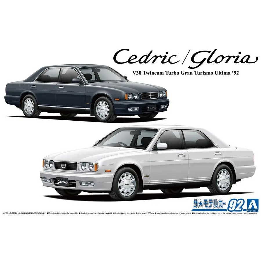 1/24 NISSAN Y32 Cedric/Gloria V30 Twin Cam Turbo Gran Turismo Ultima '92 - Hobbies