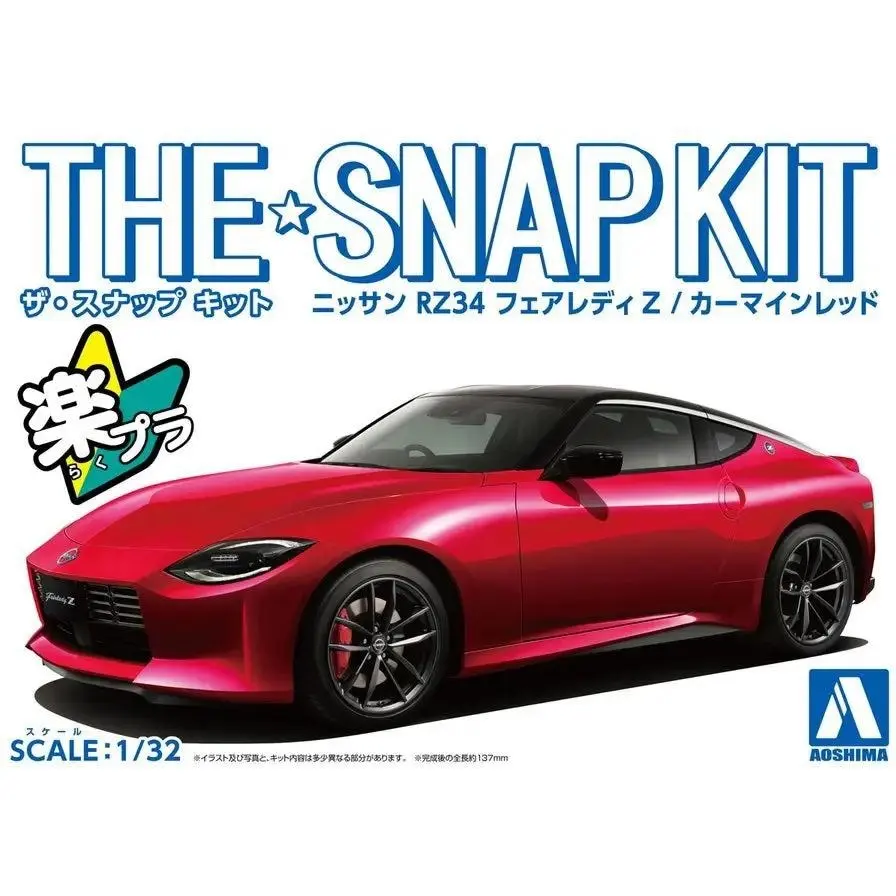 1/32 SNAP NISSAN RZ34 Fairlady Z Red - Hobbies