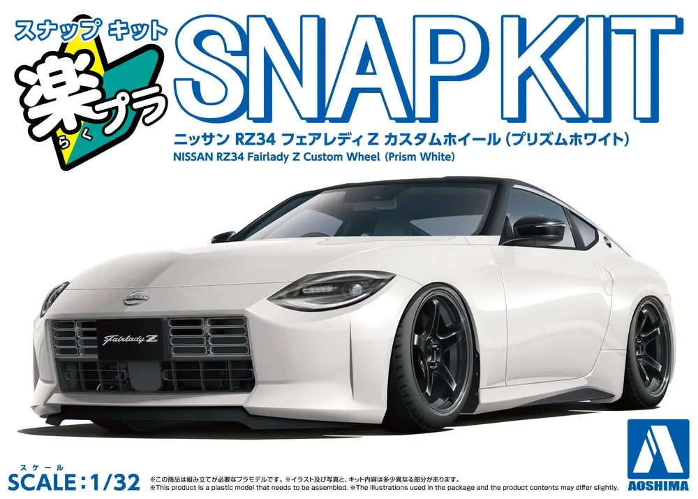 1/32 SNAP NISSAN RZ34 Fairlady Z Prism White - Hobbies
