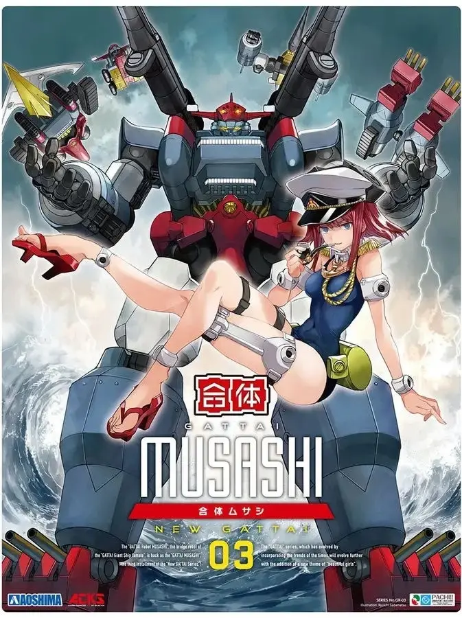 ACKS GATTAI MUSASHI - Hobbies
