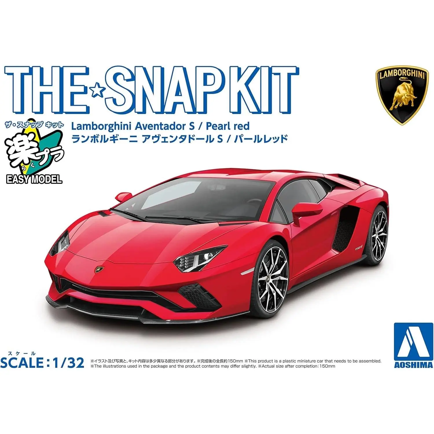 1/32 SNAP LAMBORGHINI AVENTADOR S (Pearl Red) - Hobbies