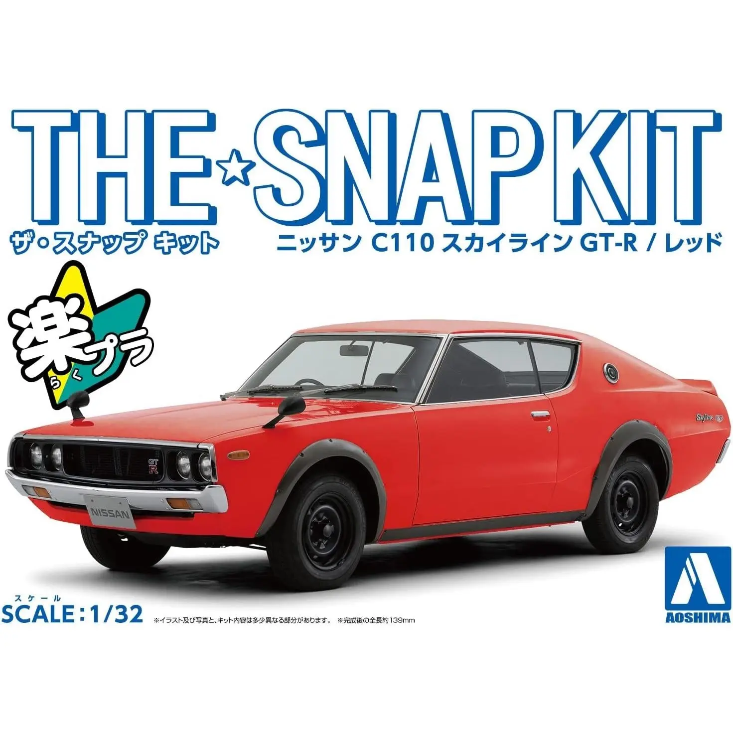 1/32 SNAP NISSAN C110 SKYLINE GT-R (Red)