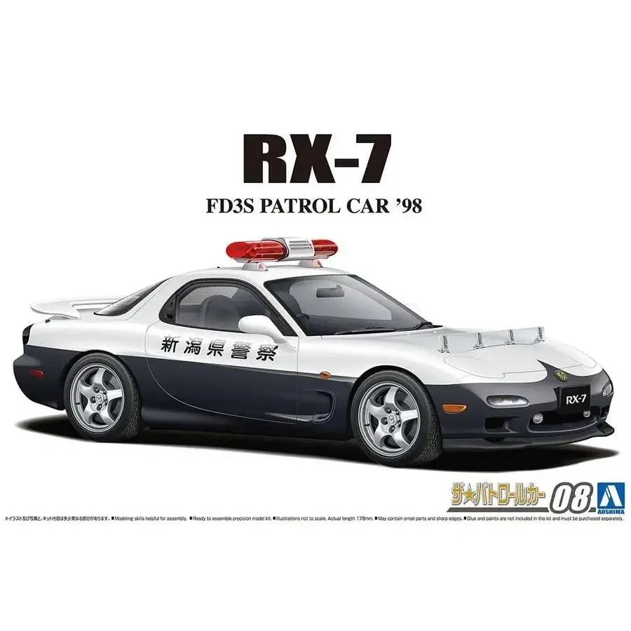 1/24 MAZDA FD3S RX-7 IV PATROL CAR '98