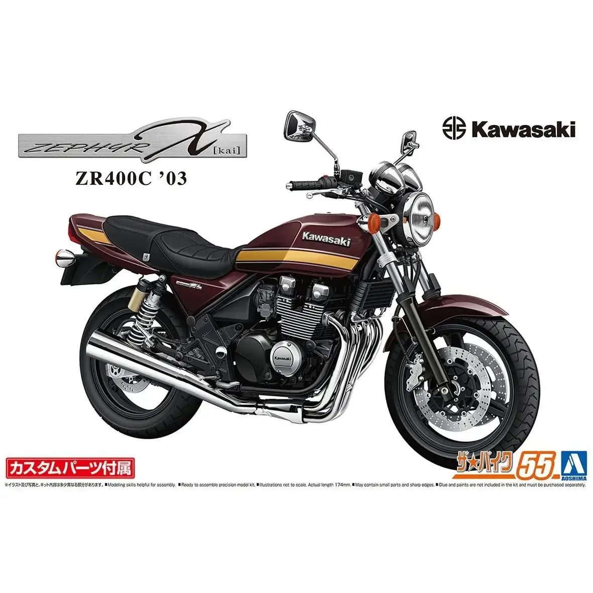 1/12 KAWASAKI ZR400C ZEPHYR '03 WITH CUSTOM PARTS - Hobbies