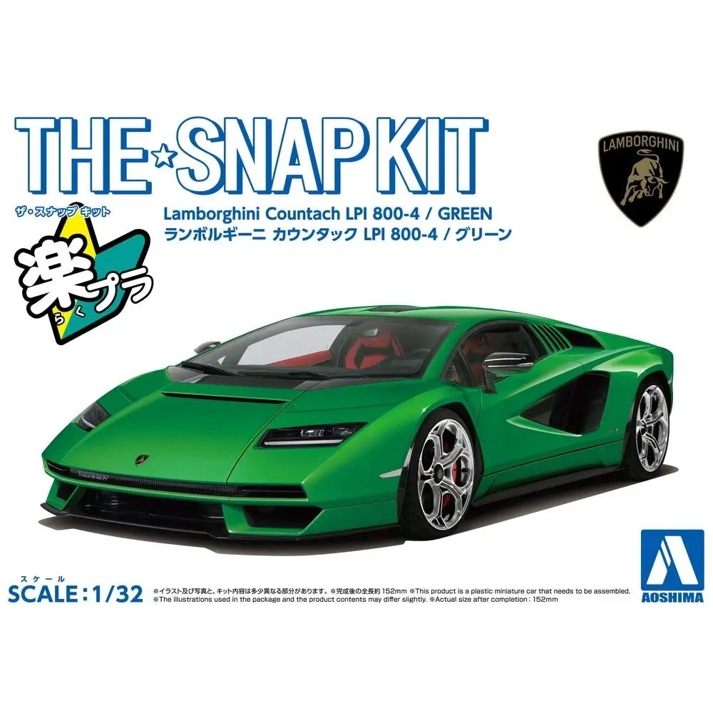 1/32 SNAP LAMBORGHINI Countach LPI 800-4 (Green)