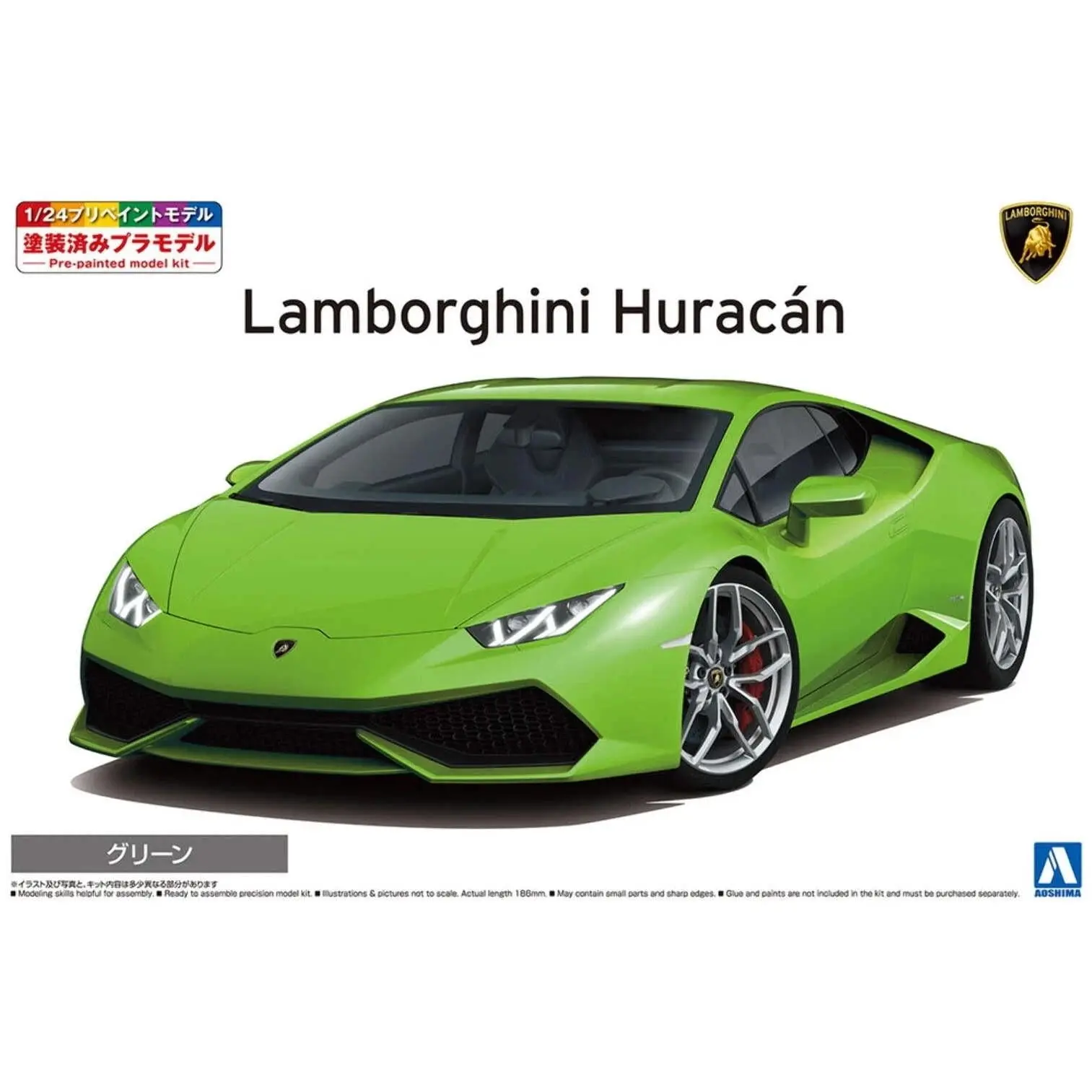 1/24 LAMBORGHINI HURACÁN '14 Green - Hobbies