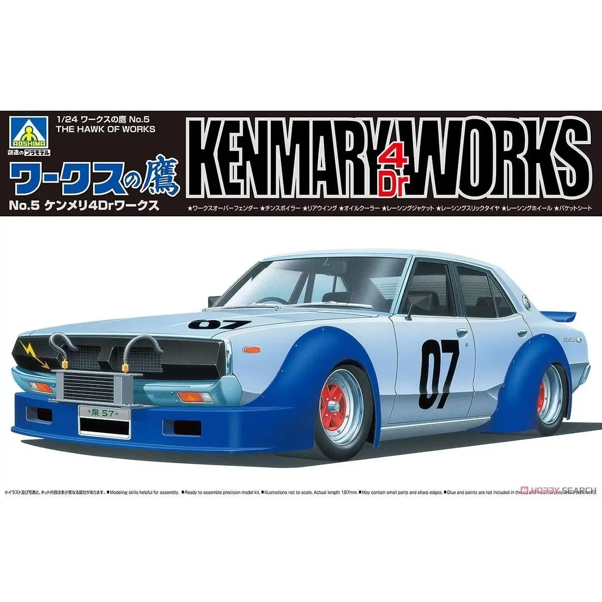 1/24 The Hawk of Works No.5 KENMARY 4DR WORKS - Hobbies
