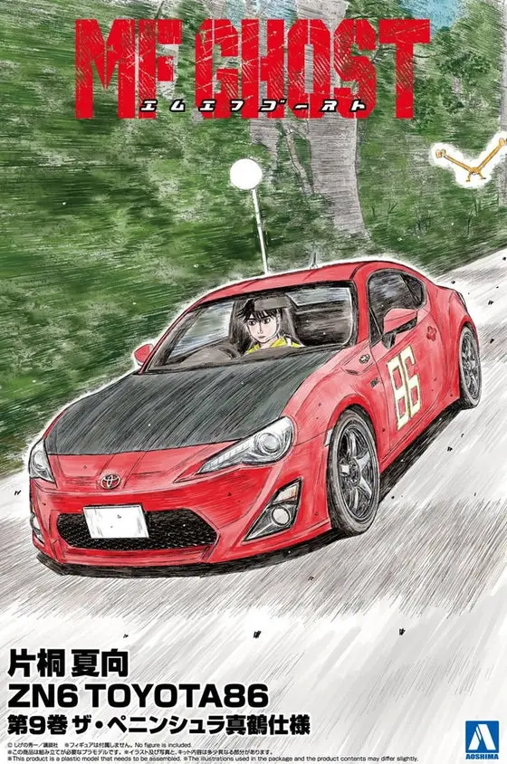 1/24 KATAGIRI KANATA ZN6 TOYOTA86 COMICS VOL.9 The Peninsula MANAZURU Ver. - Hobbies
