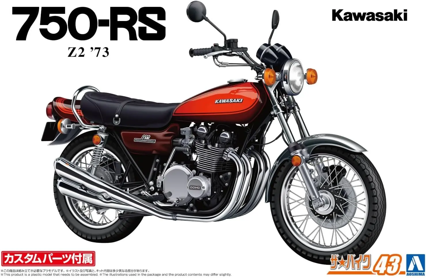 1/12 KAWASAKI 750RS Z2 '73 with Custom Parts - Hobbies