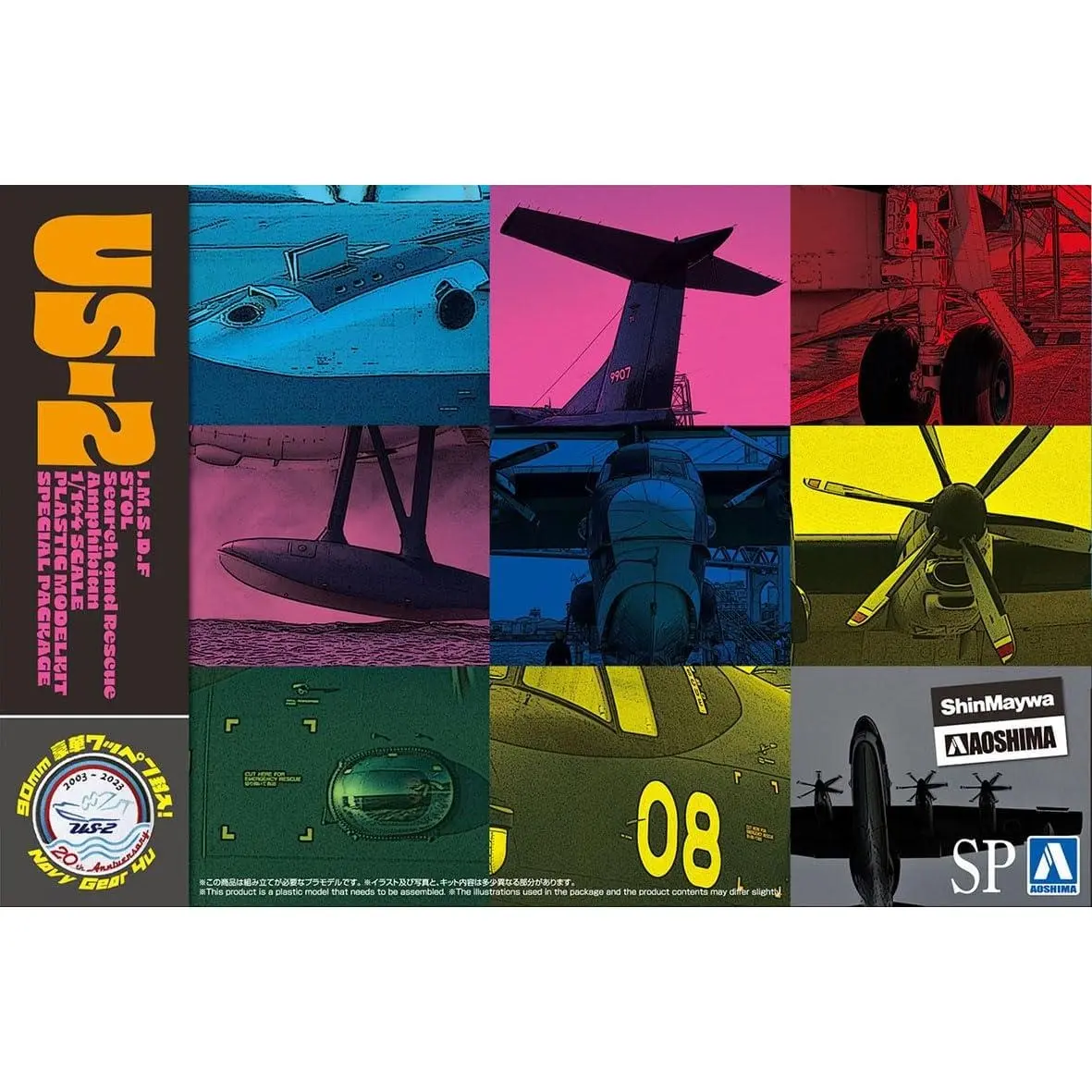1/144 JMSDF Rescue Flying Boat US-2 20th Anniversary Package