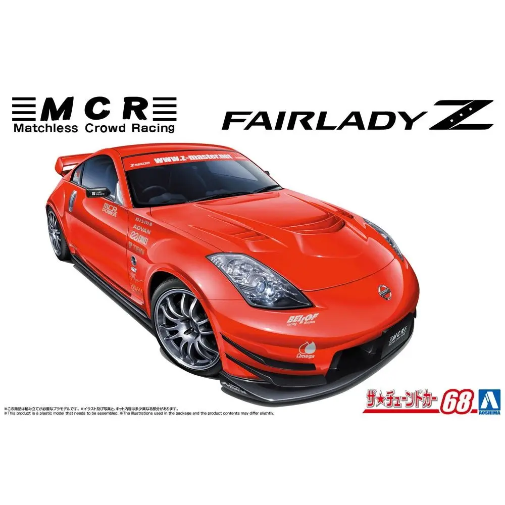 1/24 MCR NISSAN Z33 Fairlady Z '05 - Hobbies