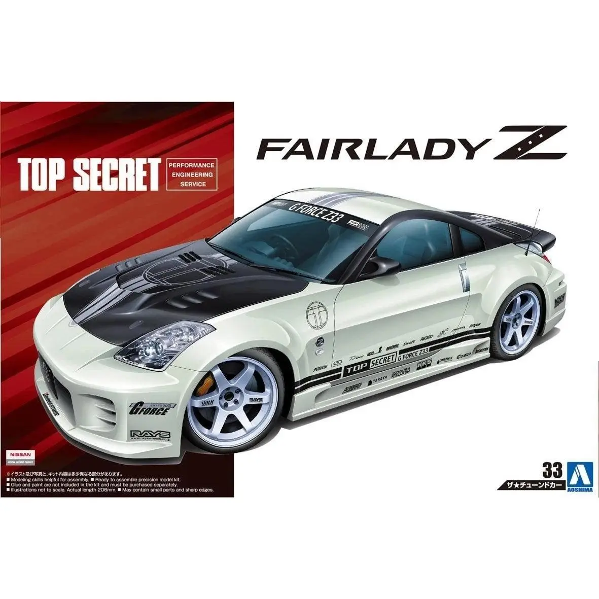 1/24 TOP SECRET NISSAN Z33 Fairlady Z '05 - Hobbies
