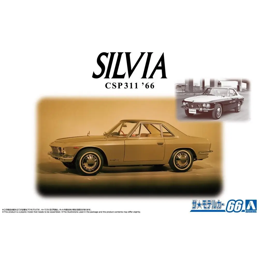 1/24 NISSAN CSP311 SILVIA '66 - Hobbies