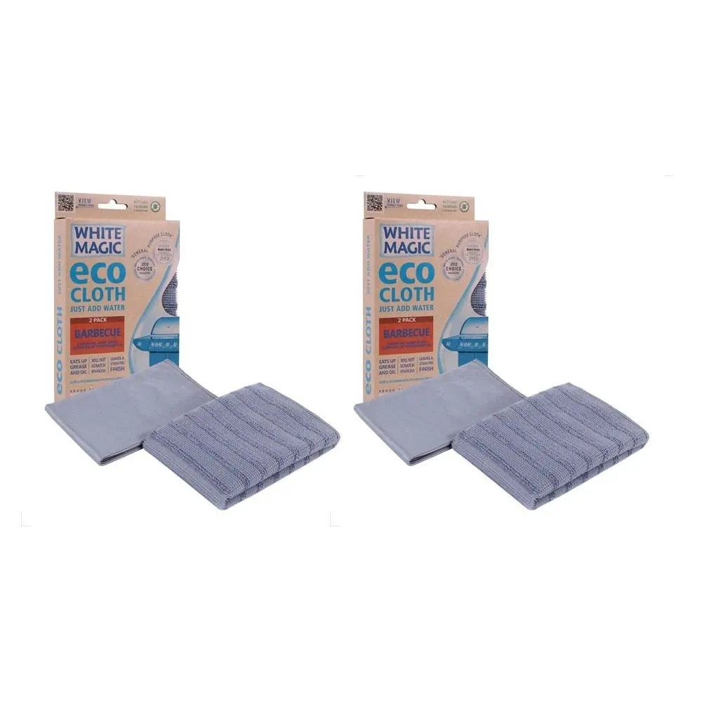 2x 2PK Eco Cloth 20cm Washable Fiber Barbecue Grease/Oil Remover Grill Cleaner - Home & Garden