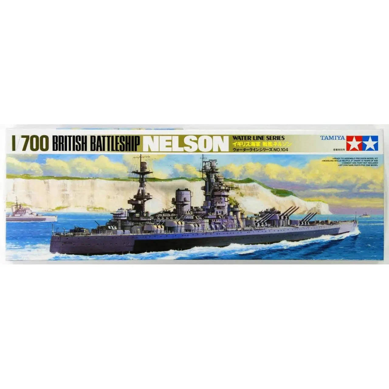 1/700 Waterline British Battleship Nelson - Hobbies
