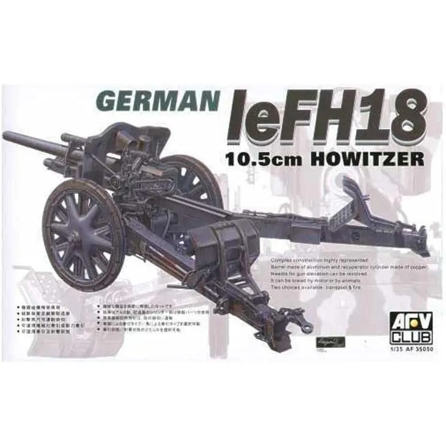 1/35 German leFH18 105mm Howitzer Plastic Model Kit - Hobbies