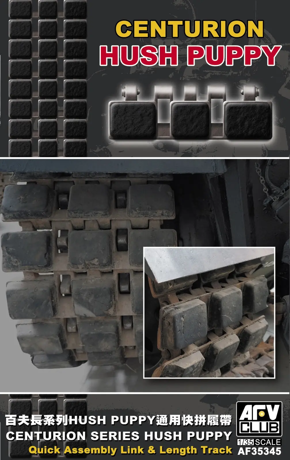 1/35 Centurion Series Hush Puppy Universal Crawler Track Plastic Model Kit - Hobbies