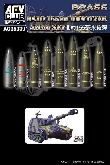 1/35 155mm Howitzer Ammo Set (Brass) Plastic Model Kit - Hobbies