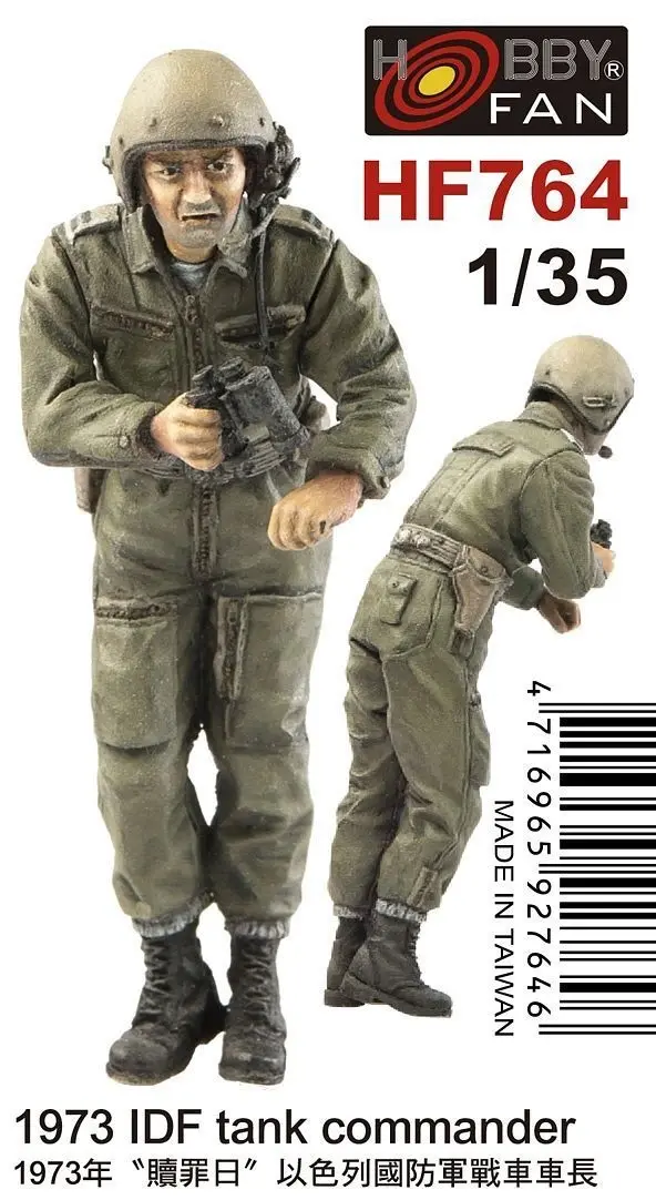 1/35 1973 IDF Tank Commander (1 Figure) Plastic Model Kit - Hobbies