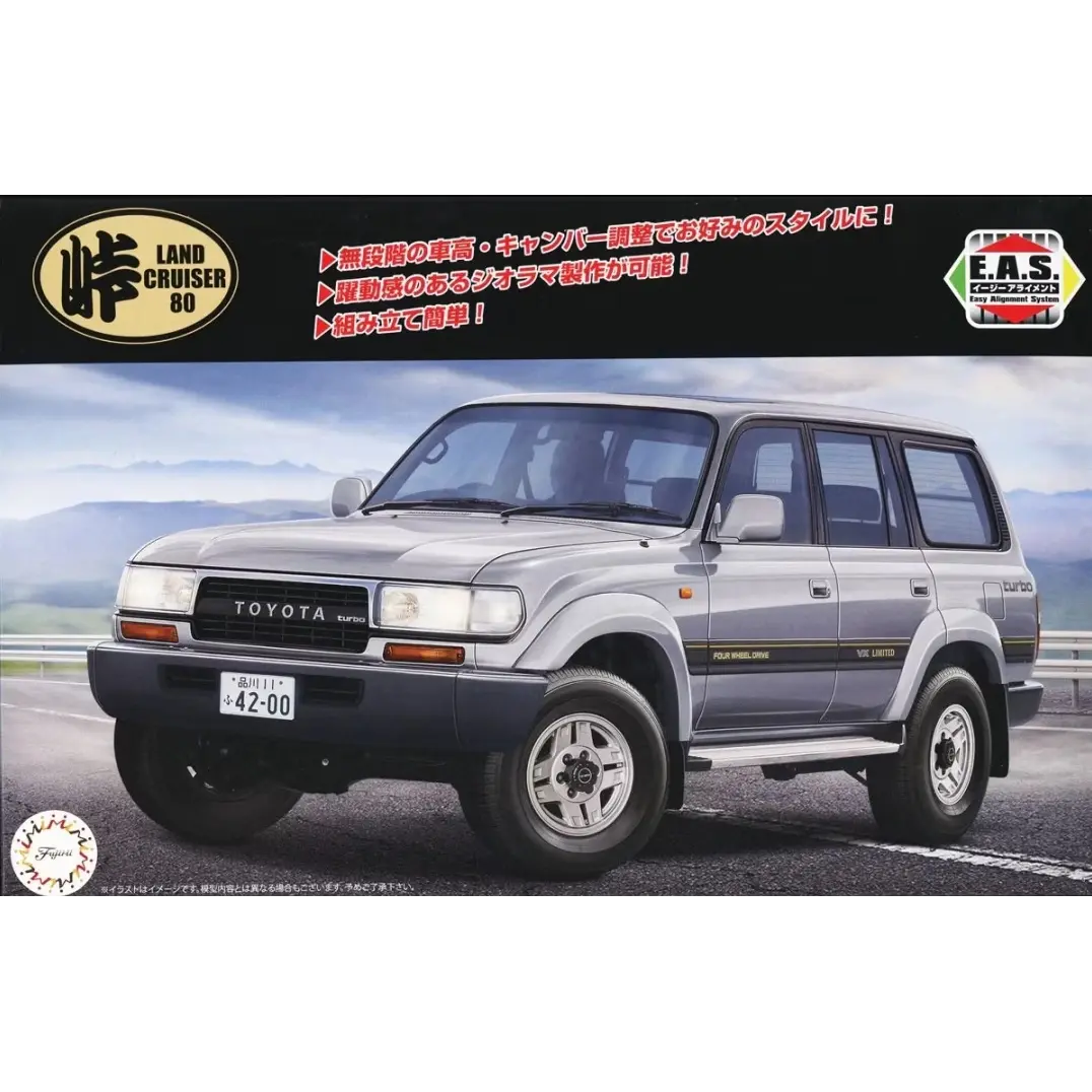 1/24 Toyota Land Cruiser 80 (Tohge-21) Plastic Model Kit