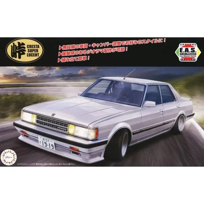 1/24 GX61 Cresta Super Lucent (Tohge-22) Plastic Model Kit