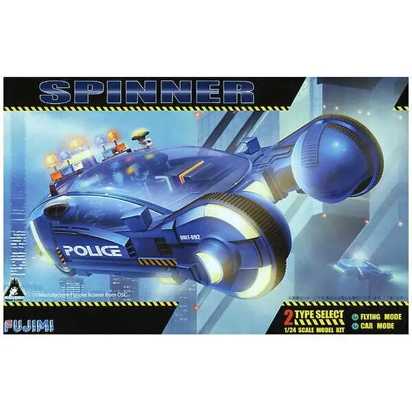 1/24 Blade Runner Spinner Plastic Model Kit - Hobbies