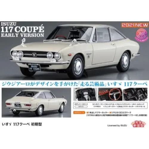 1/24 ISUZU 117 COUPE EARLY VERSION - Hobbies