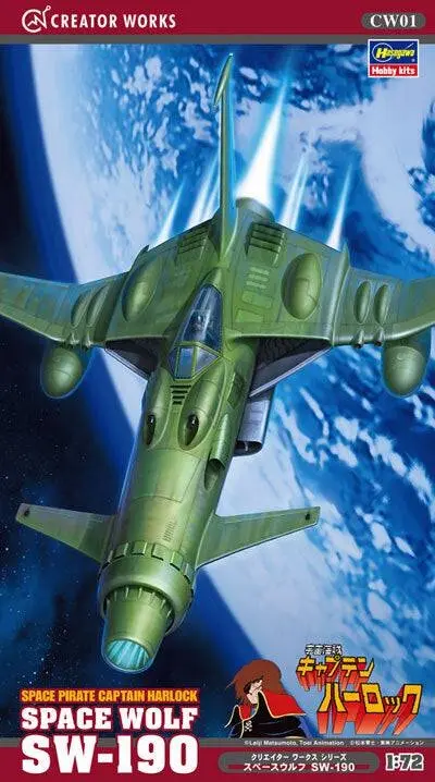 1/72 SPACE PIRATE CAPTAIN HERLOCK SPACE WOLF SW190 - Hobbies